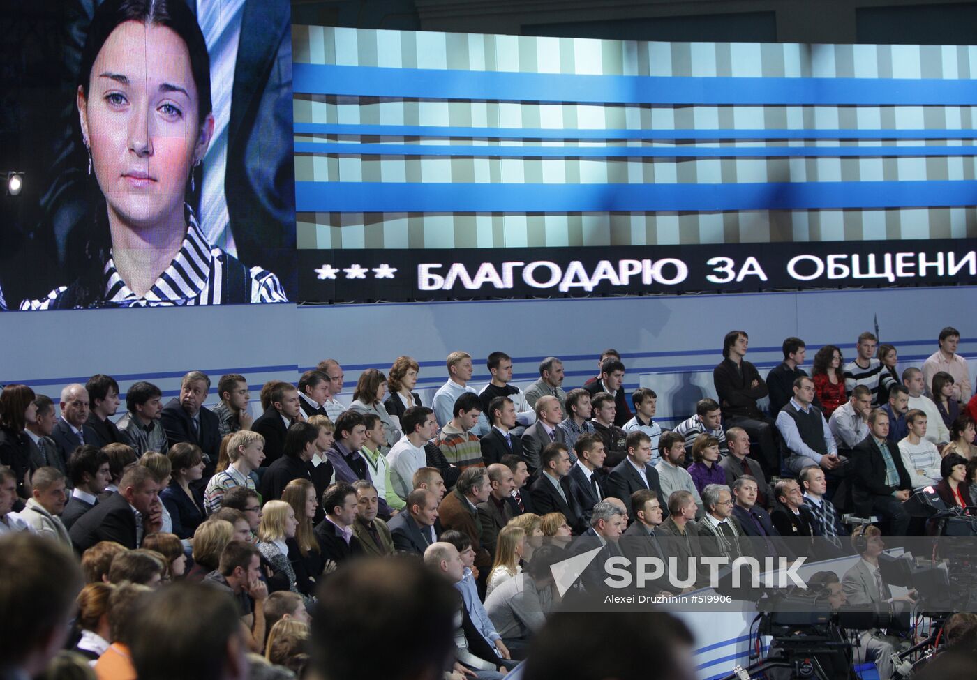 Televised live call-in show with Vladimir Putin