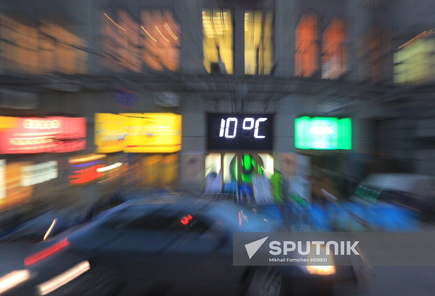 Abnormally warm weather in Moscow