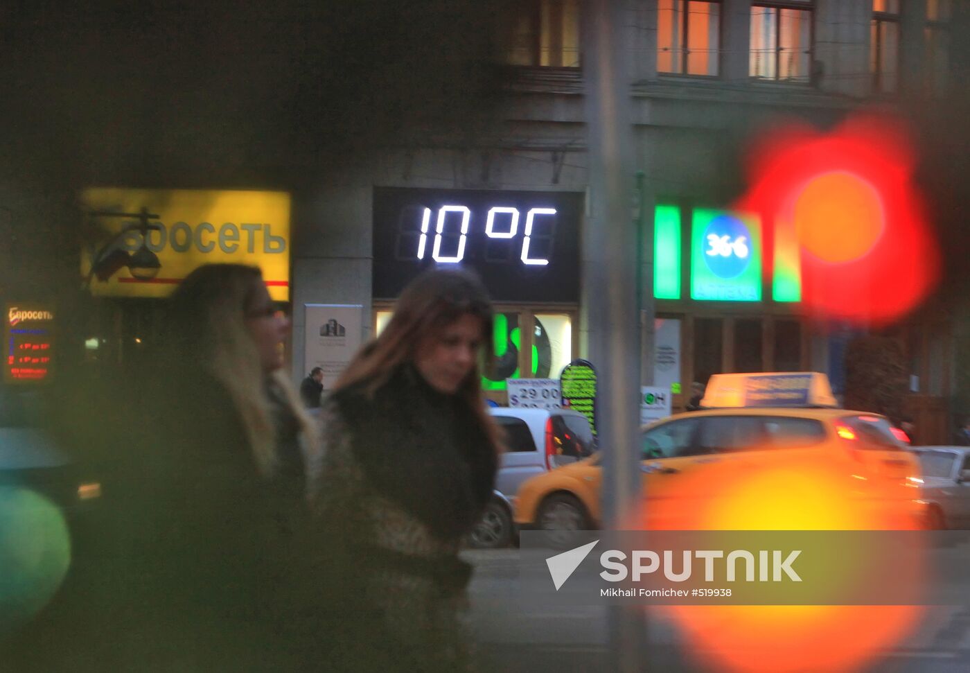 Abnormally warm weather in Moscow