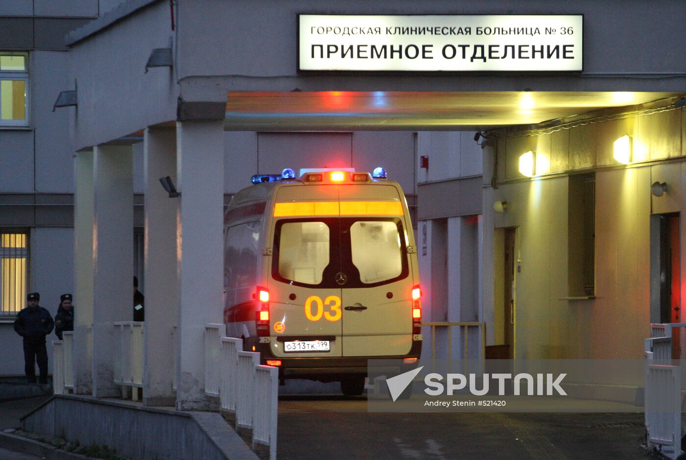 Perm nightclub fire victims brought to Moscow's hospitals