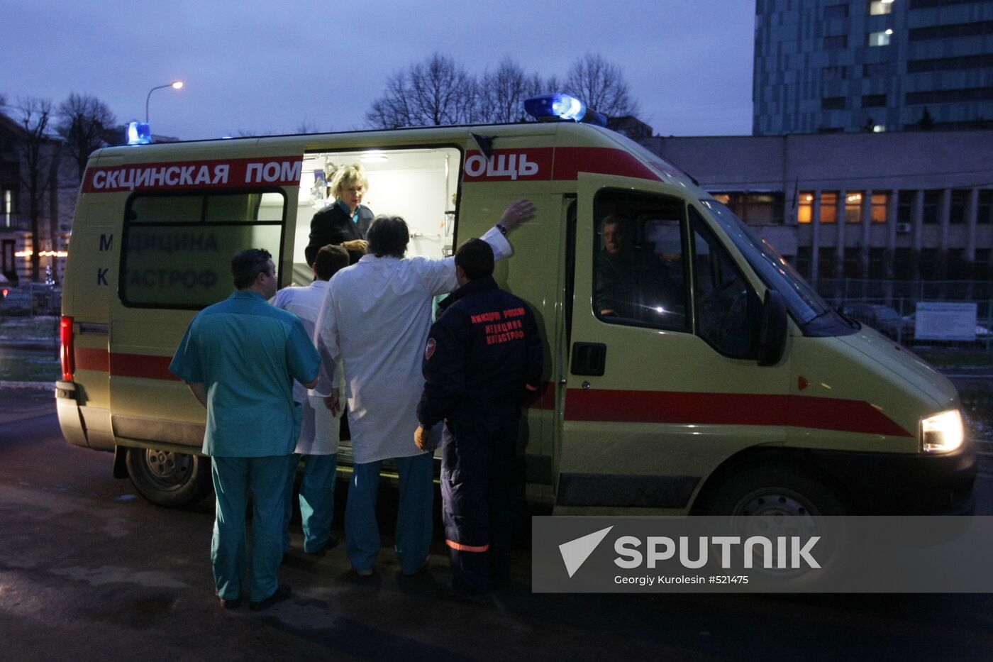 Perm nightclub fire victims brought to Moscow's hospitals