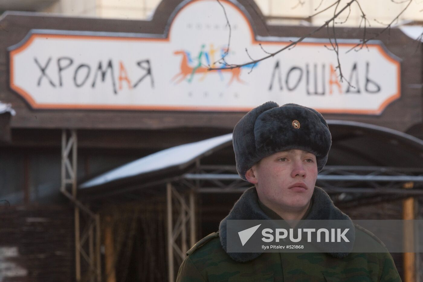 Perm residents mourn nightclub blaze victims