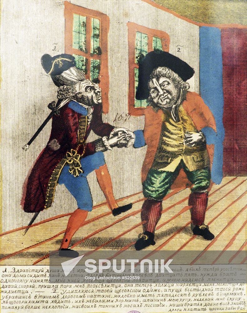 Russian popular print "Dandy Borrowing 25 Kopecks"