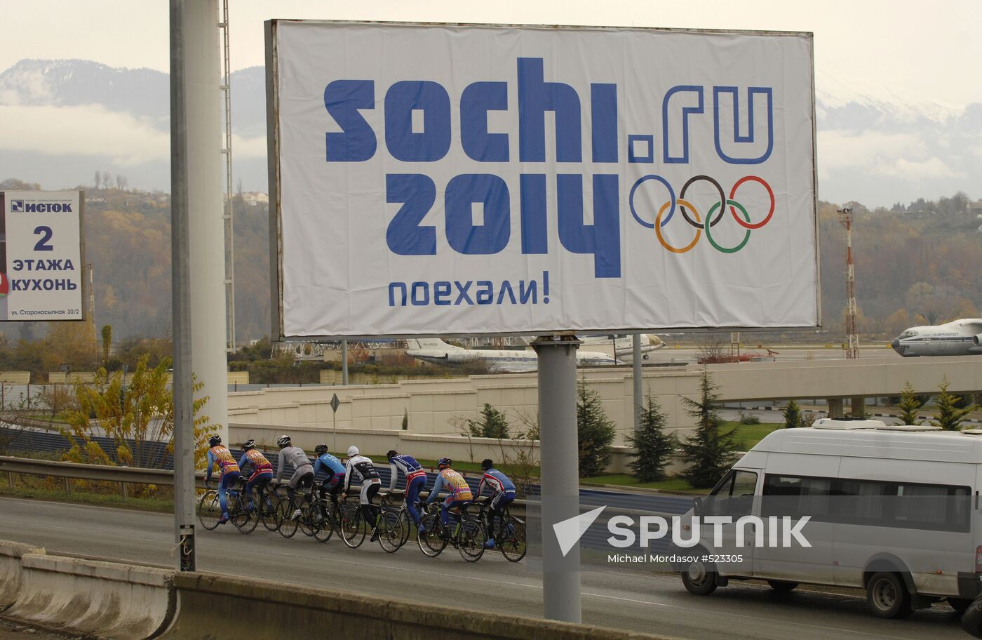 2014 Winter Olympiad logo in Sochi