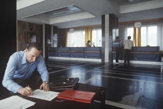 Republic Center for Kidney Transplantation