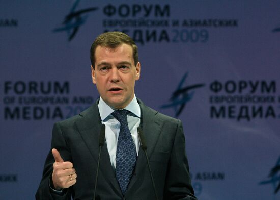 Dmitry Medvedev. Forum. Speech