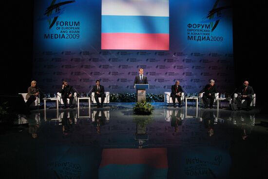Dmitry Medvedev. Forum. Speech