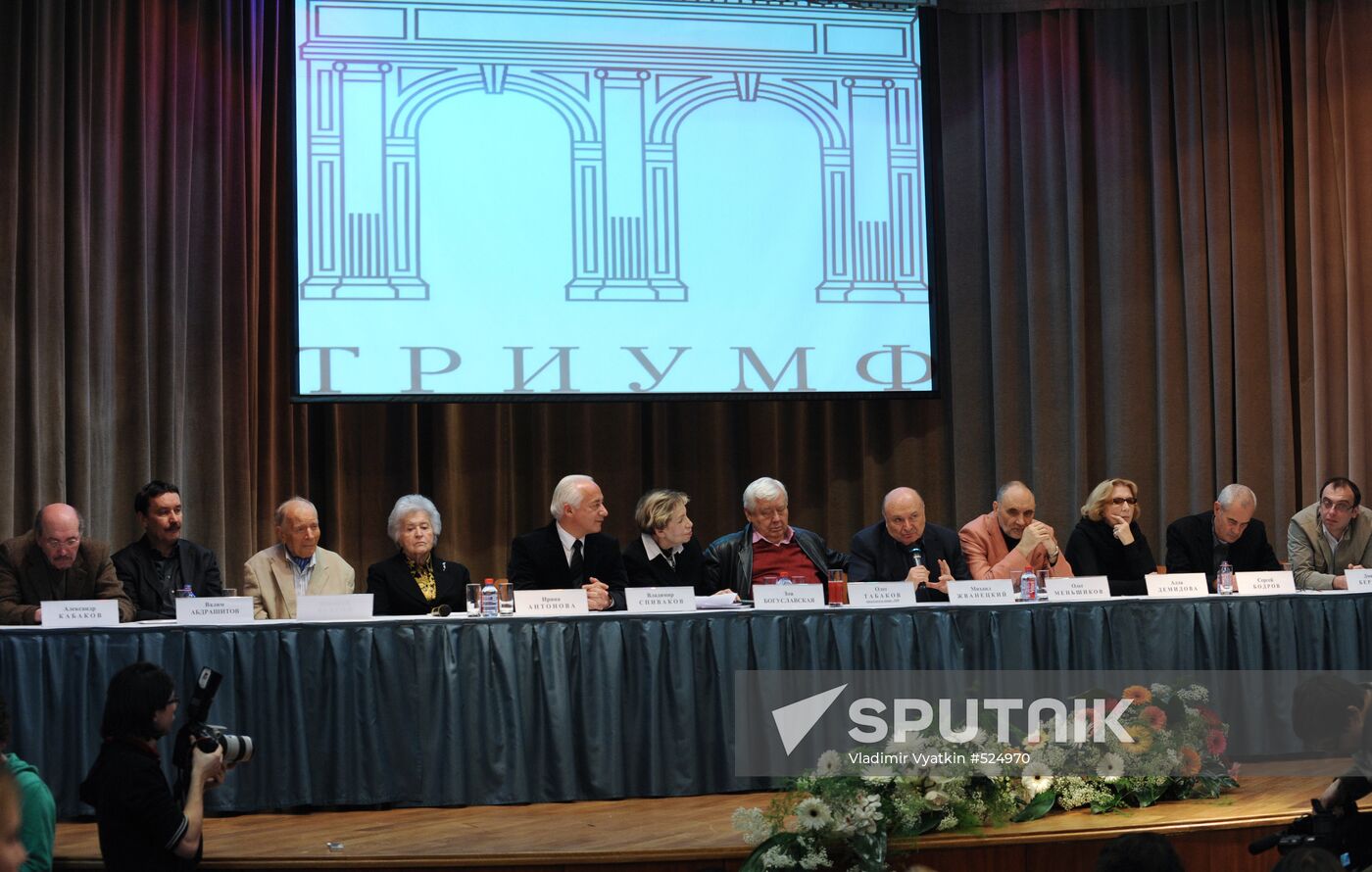 Press-conference after Triumf-2009 awards announcement