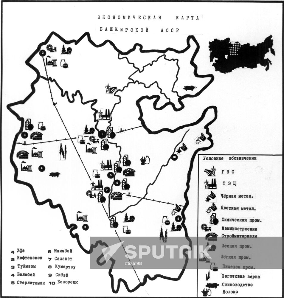 Reproduction of economic map of Bashkir SSR