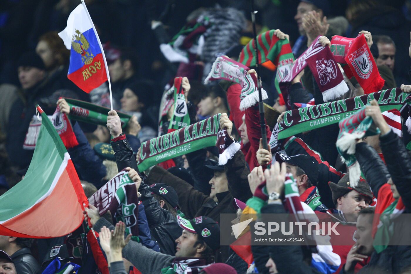 UEFA Champions League match. Inter-Rubin