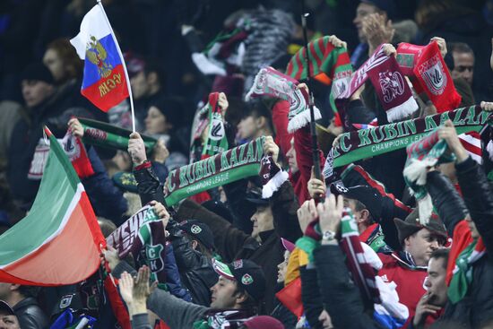 UEFA Champions League match. Inter-Rubin