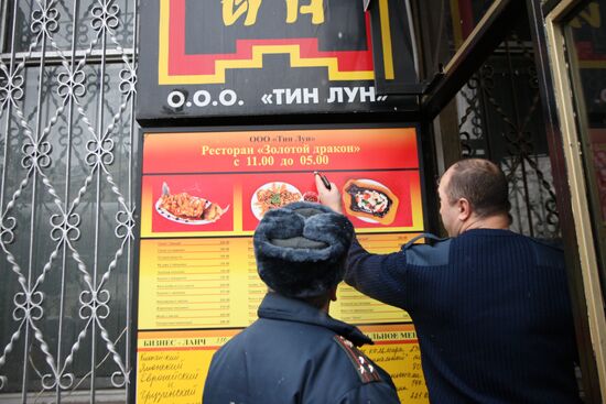 Fire safety checks in Moscow's night clubs