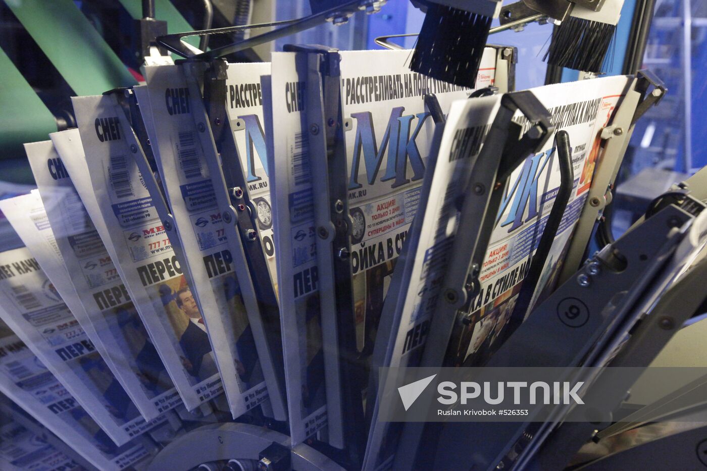 New printers at the Moskovsky Komsomolets printing office