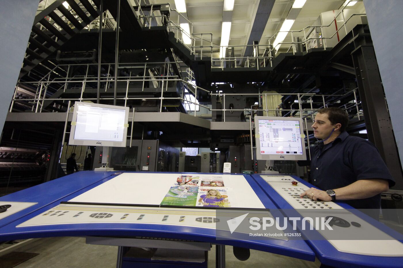 New printers at the Moskovsky Komsomolets printing office