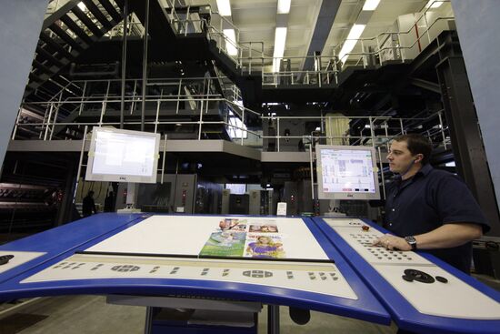 New printers at the Moskovsky Komsomolets printing office