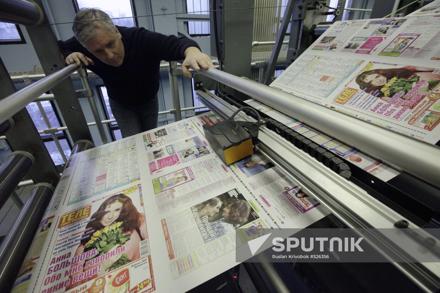 New printers at the Moskovsky Komsomolets printing office