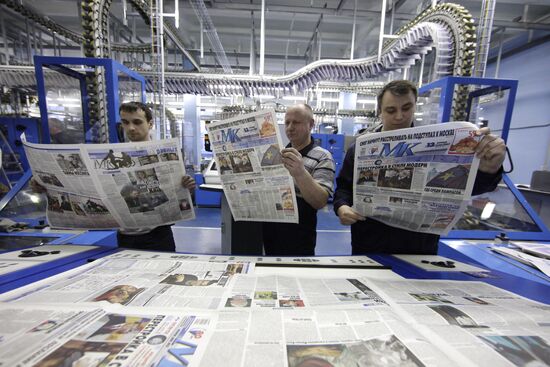 New printers at the Moskovsky Komsomolets printing office