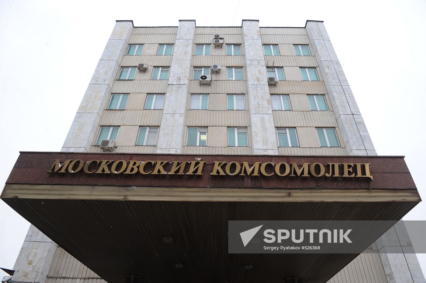 Moskovsky Komsomolets building