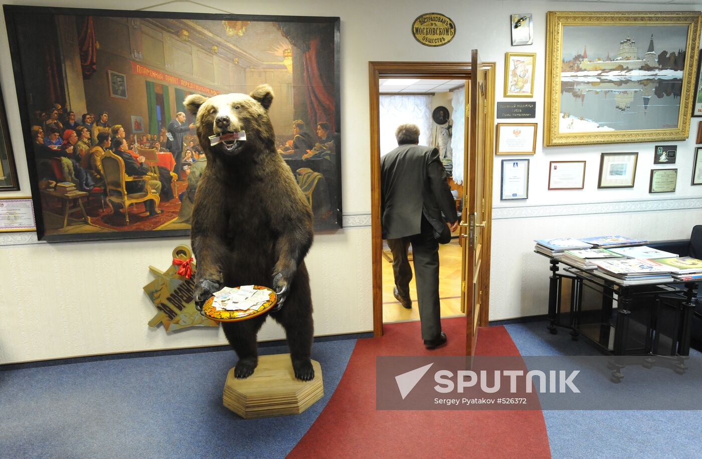 Moskovsky Komsomolets editor's reception office
