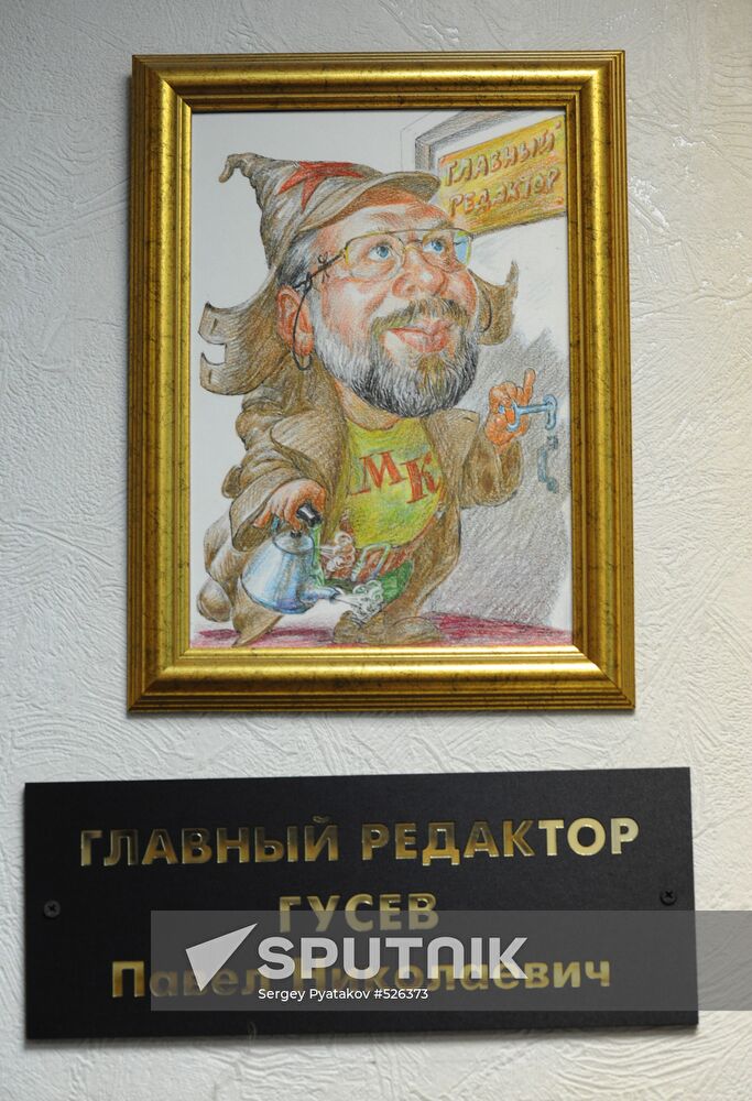 Cartoon of Pavel Gusev