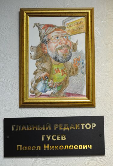 Cartoon of Pavel Gusev