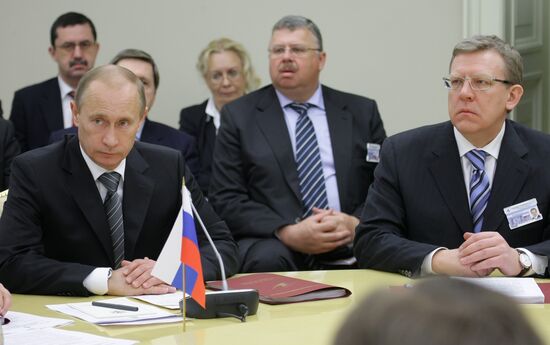 The Customs Union's supreme authority in session