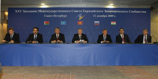Press conference of EAEC heads of government