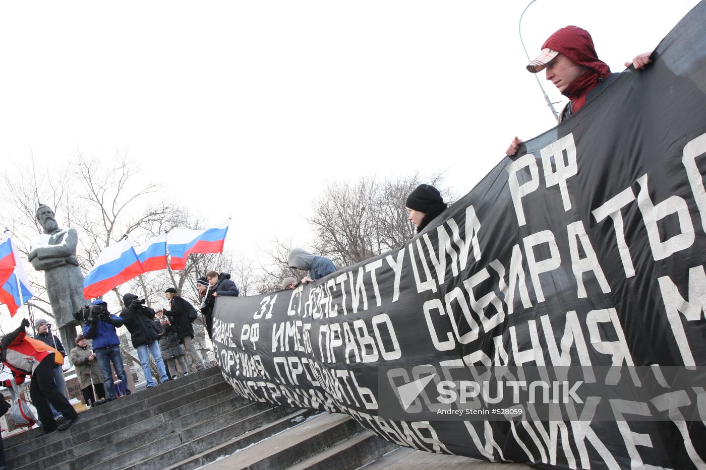 Funeral service for Russian Constitution