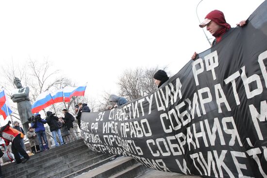 Funeral service for Russian Constitution