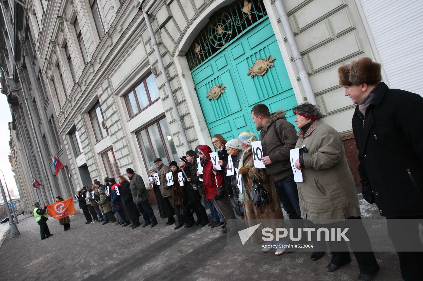 Funeral service for Russian Constitution