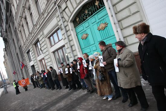 Funeral service for Russian Constitution