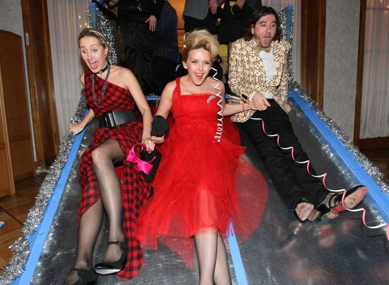 Bоscо Ball Stilyagi (Dandies)