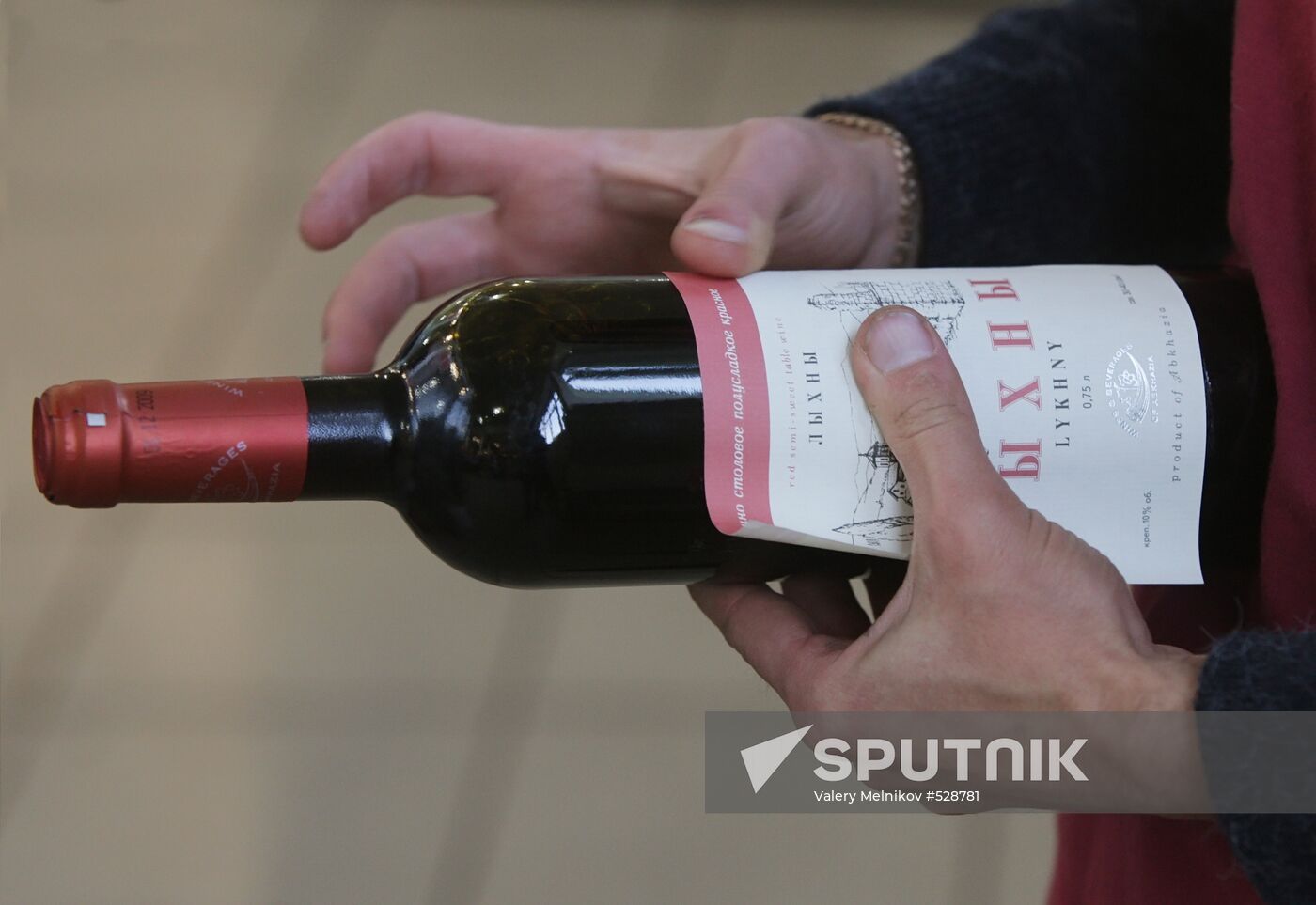 Wines and Beverages of Abkhazia production facility in Sukhumi