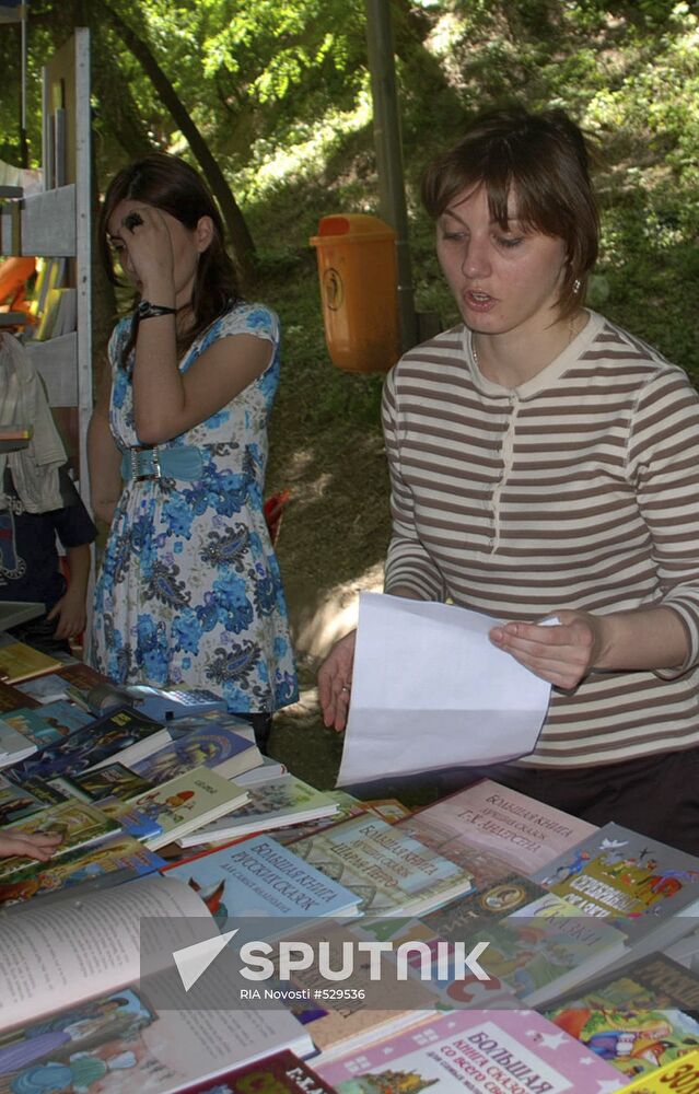 Children's Day in Georgia