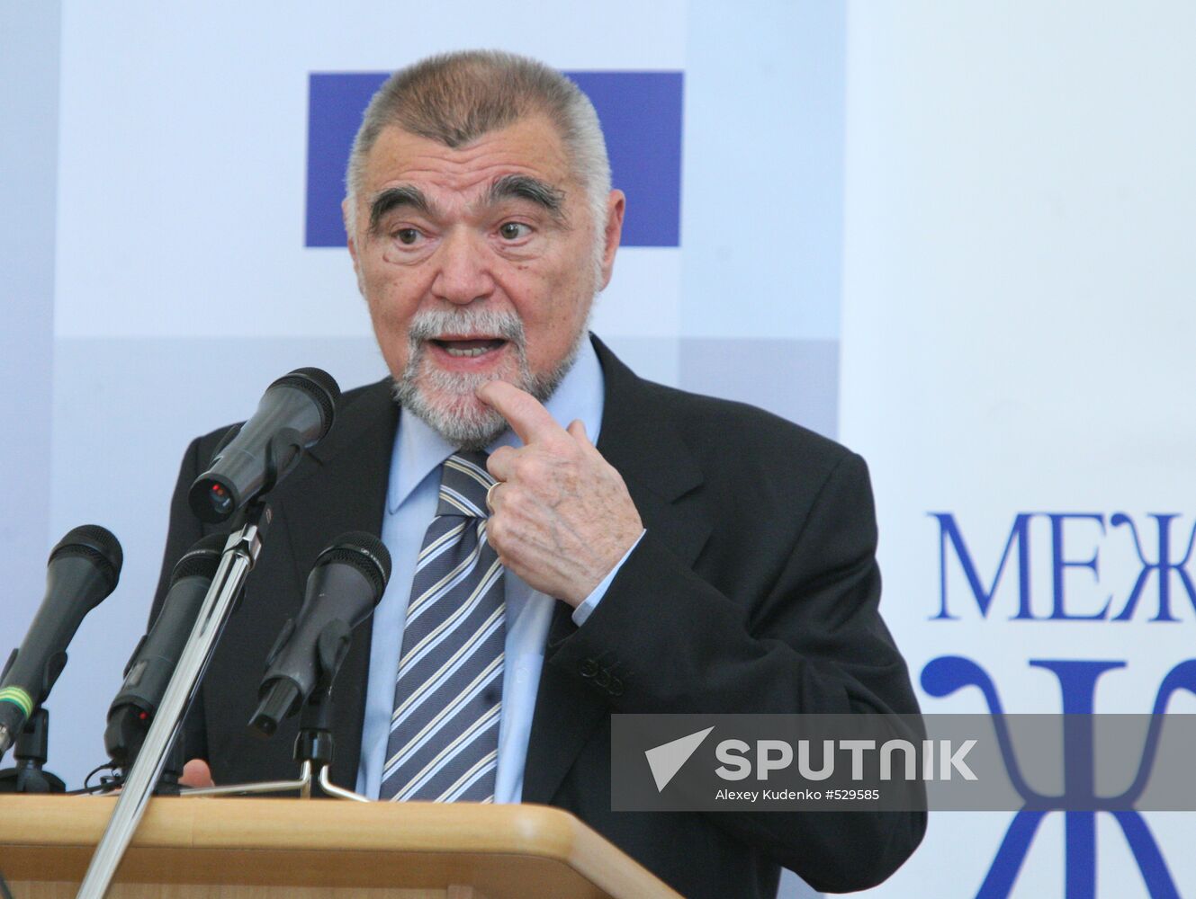 Croatian President Stjepan Mesic gives lecture in Moscow