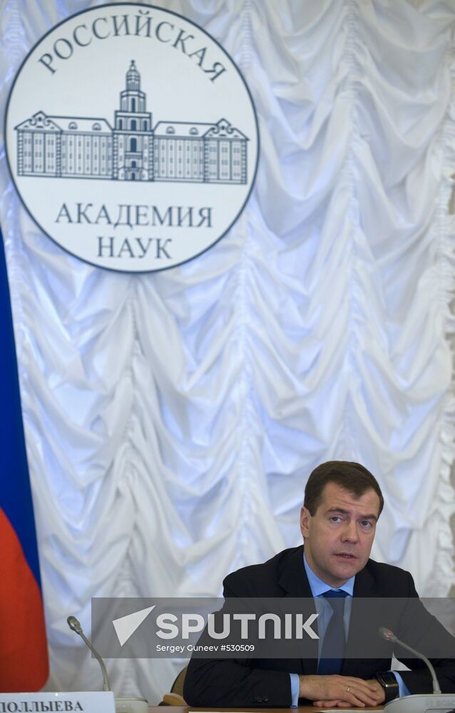 Dmitry Medvedev meets with Academy of Sciences Administration