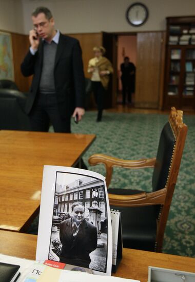Yegor Gaidar's office
