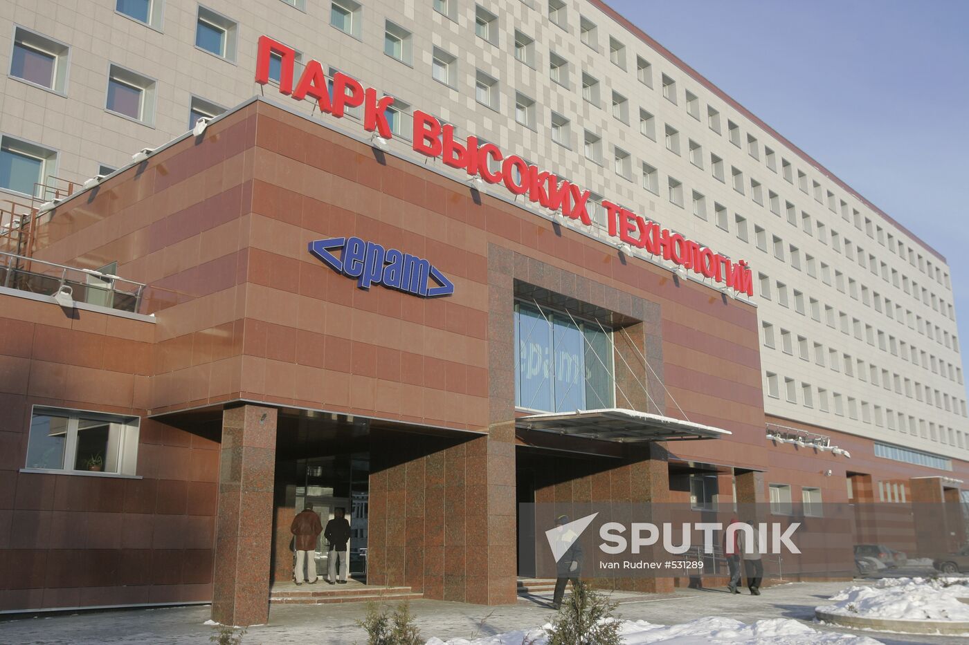 Belarusian High Technology Park