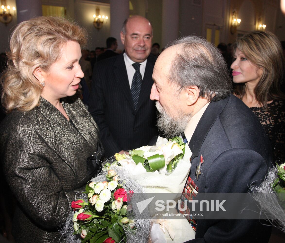 Svetlana Medvedeva attends New Year charity event