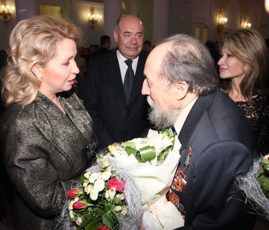 Svetlana Medvedeva attends New Year charity event