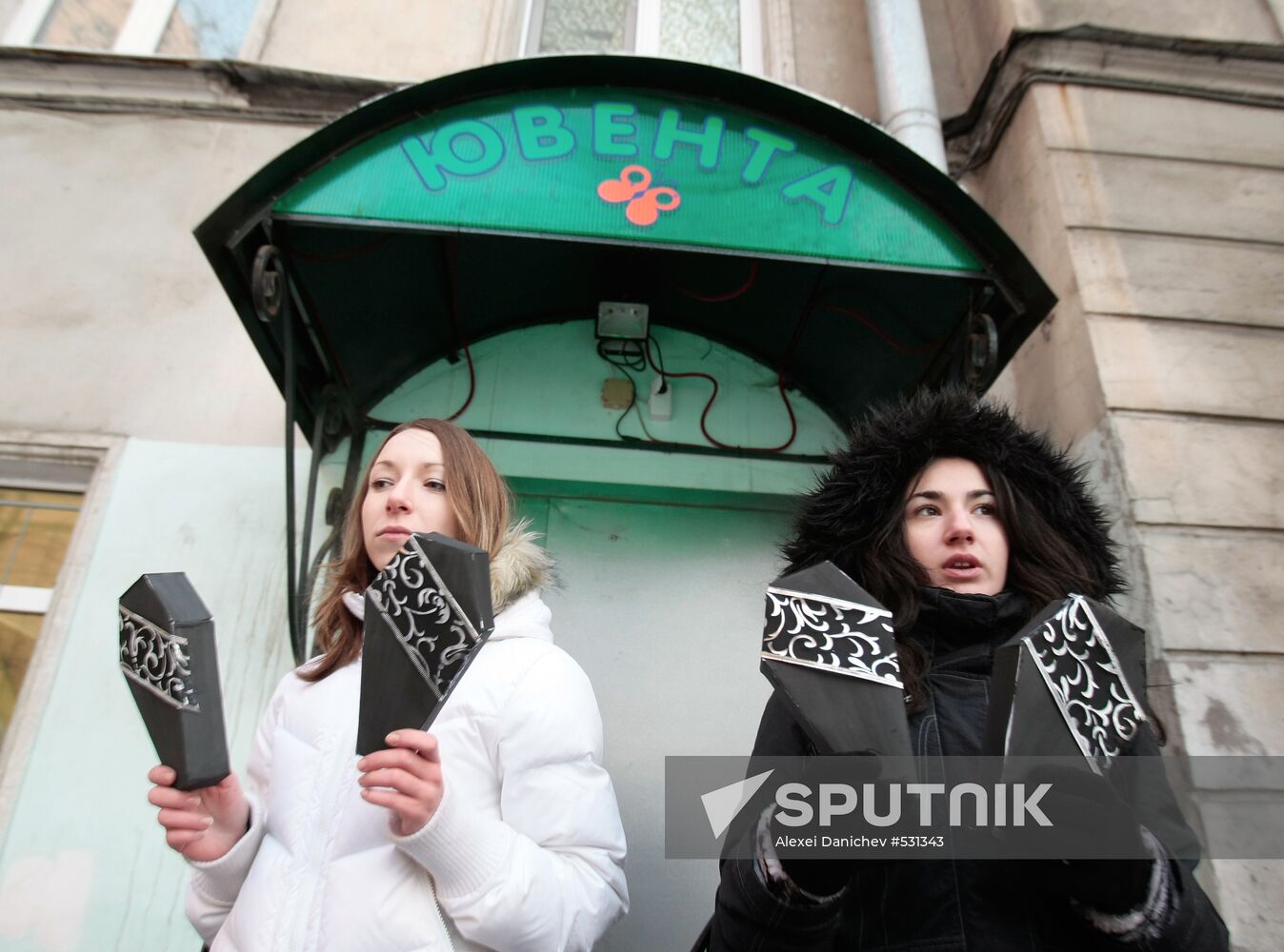 Anti-abortion rally in St Petersburg