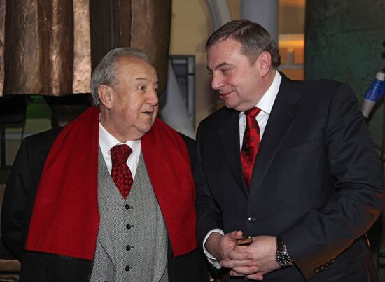 Promotional event for Sochi 2014 Olympics cultural program