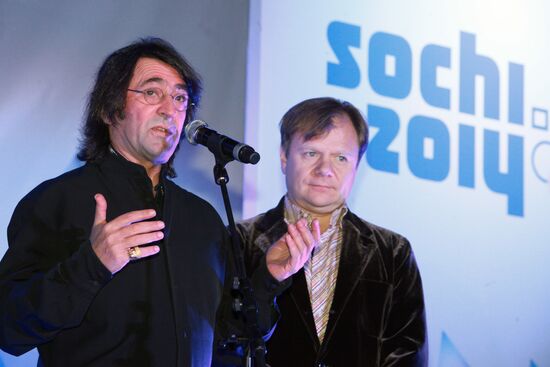 Promotional event for Sochi 2014 Olympics cultural program