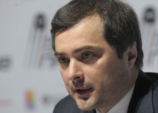 Vladislav Surkov at Proryv [Breakthrough] forum