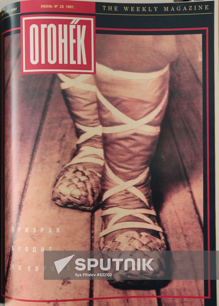 Archival issue of Ogonyok magazine