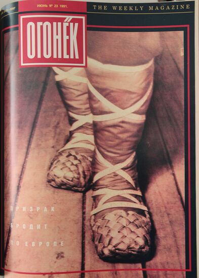 Archival issue of Ogonyok magazine