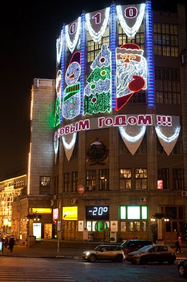 Subzero temperatures in Moscow