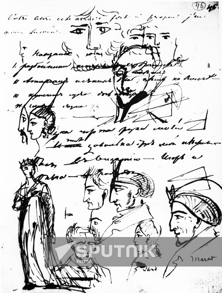Picture, by Alexander Pushkin. Reproduction