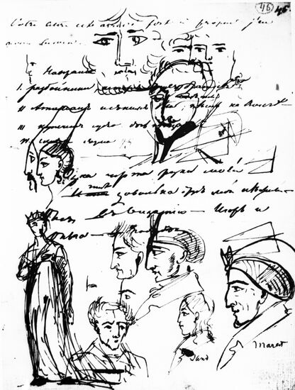 Picture, by Alexander Pushkin. Reproduction