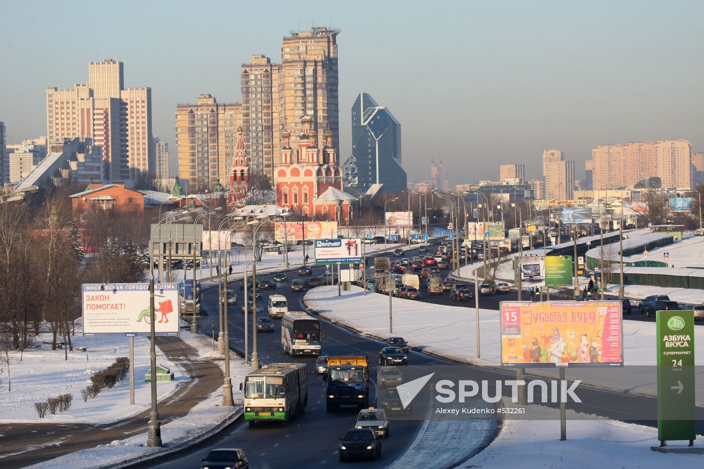 Severe frost in Moscow